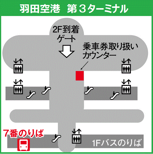 http://www.kominato-bus.com/highway/0b4e1a081ee4bc4b753c71c708c104bc.gif