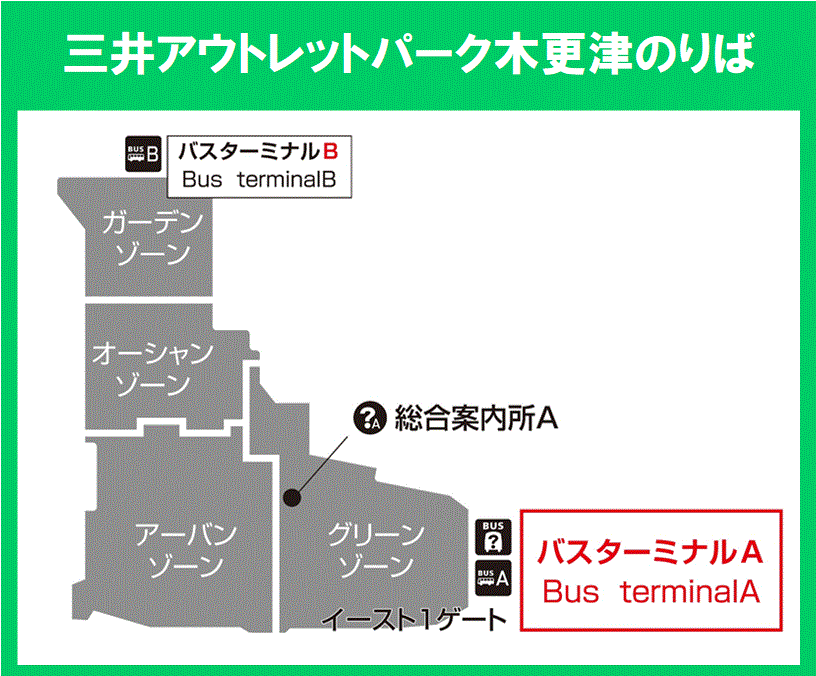 http://www.kominato-bus.com/highway/6fc262b1f921845513d1ab249ab729ae.gif