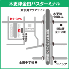 http://www.kominato-bus.com/highway/assets_c/2016/09/kisarazu-kaneda-bt3-thumb-230x230-696.gif