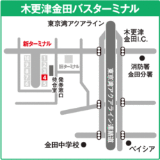 http://www.kominato-bus.com/highway/assets_c/2016/09/kisarazu-kaneda-bt4-thumb-230x230-691.gif