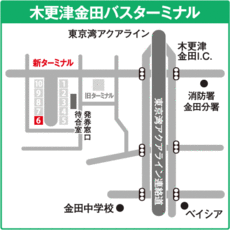 http://www.kominato-bus.com/highway/assets_c/2016/09/kisarazu-kaneda-bt6-thumb-230x230-681.gif