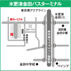 http://www.kominato-bus.com/highway/assets_c/2016/09/kisarazu-kaneda-bt7-thumb-230x230-686.gif