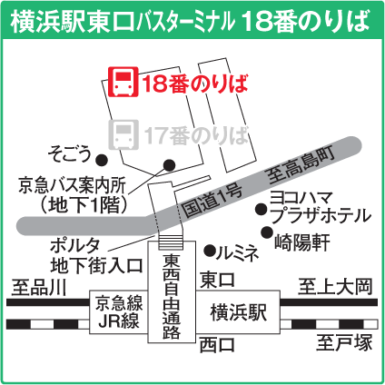 http://www.kominato-bus.com/highway/common/images/noriba_yokohama18.gif