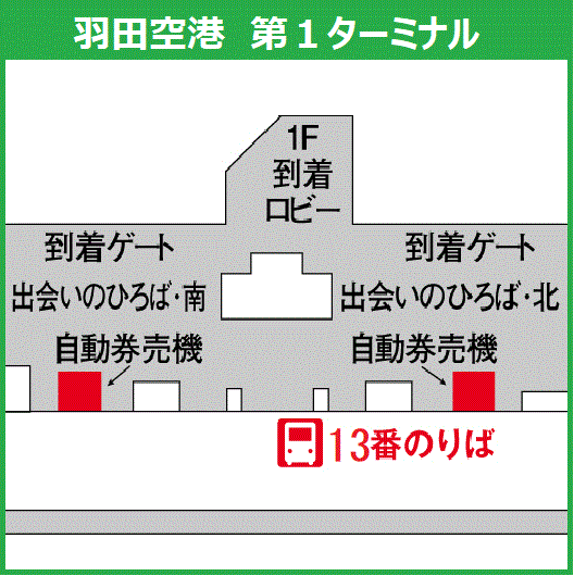 http://www.kominato-bus.com/highway/dd83c6bd3a556811b02bccc0a015b659.gif