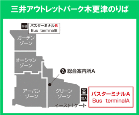 ダイヤ改正 木更津駅 巌根駅 三井アウトレットパーク木更津 袖ケ浦駅線 小湊鐵道 バス運賃 時刻表案内